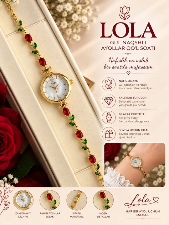 Женские наручные часы LOLA - 