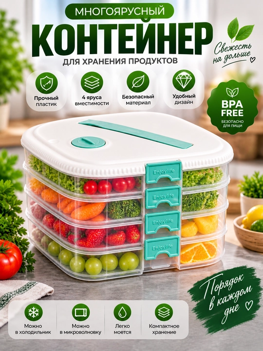 Konteyner - 
