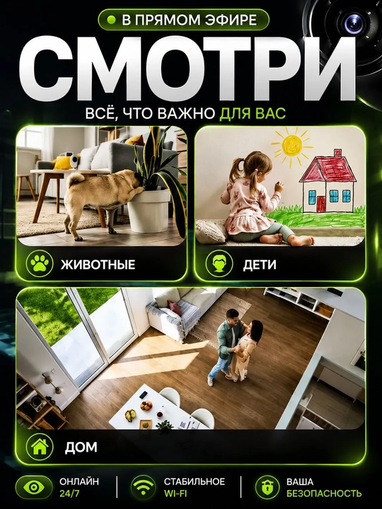 Мини-камера видеонаблюдения Wi-Fi 1080P 2 Мп с датчиком движения и microSD
