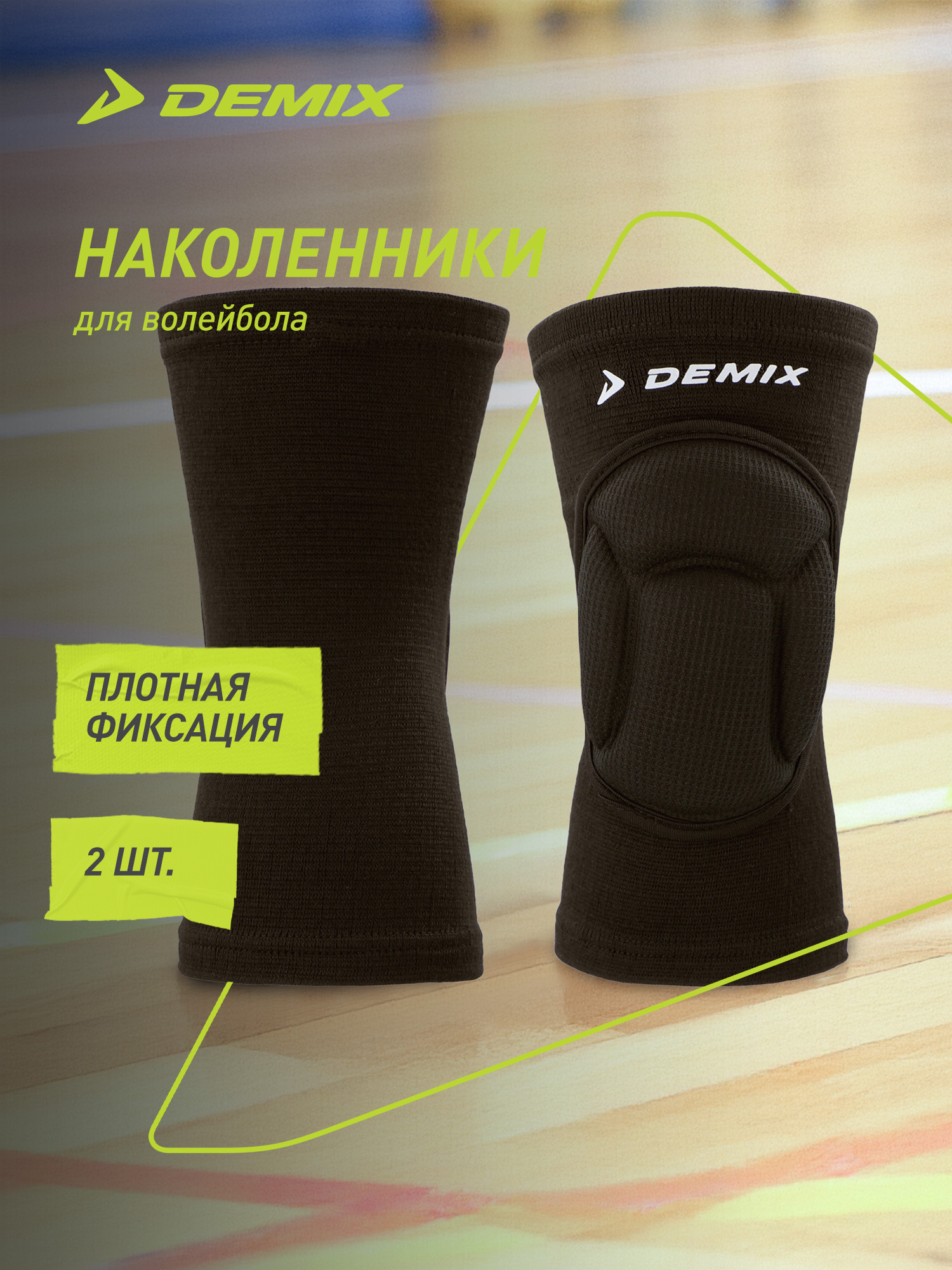 Demix tizzabandi - 