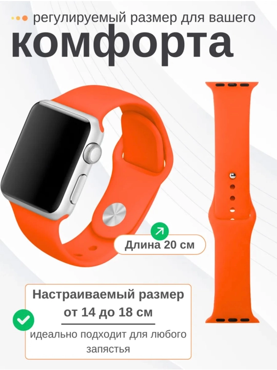 Ремешок для часов apple watch размеры 42,43,44,45,46,49 mm