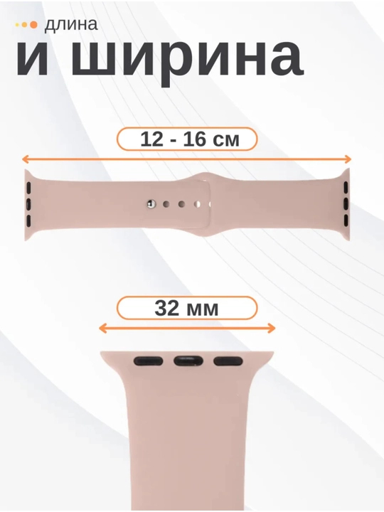 Ремешок для часов apple watch размеры 42,43,44,45,46,49 mm