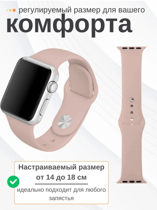 Ремешок для часов apple watch размеры 42,43,44,45,46,49 mm