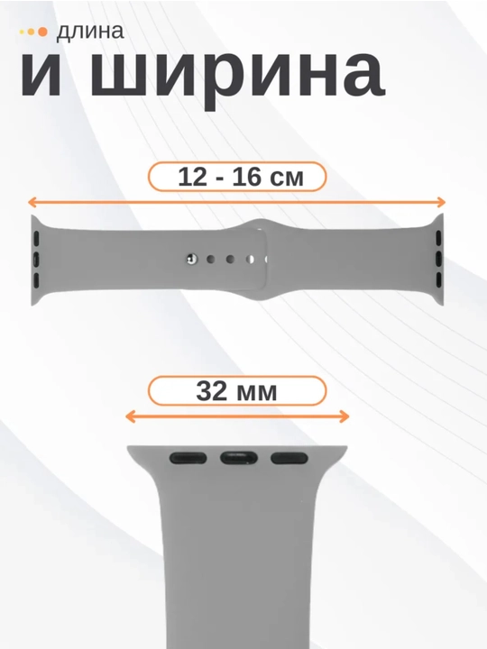 Ремешок для часов apple watch размеры 42,43,44,45,46,49 mm