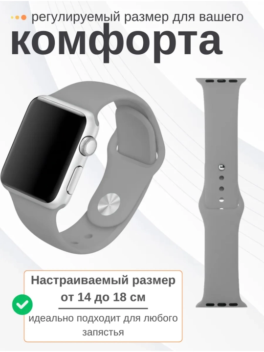 Ремешок для часов apple watch размеры 42,43,44,45,46,49 mm