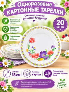 Rang-barang