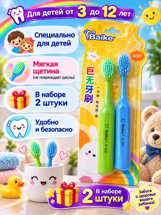 Детская маленькая щетка, мягкая, удобная и качественная, повседневного цвета