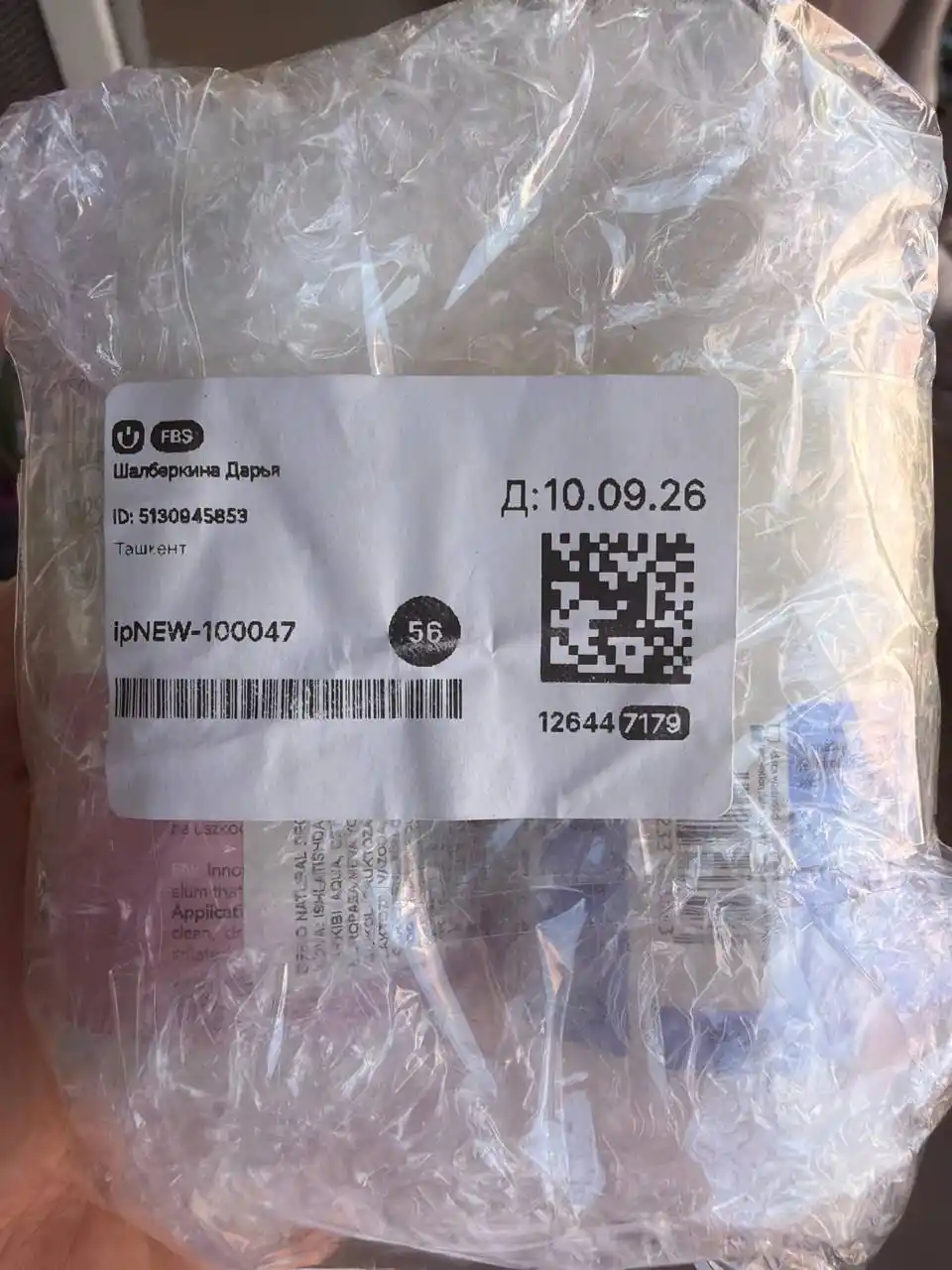 BeBIO Terga qarshi rulonli dezodorant 50 ml (3 xil ta'm) erkaklar va ayollar uchun