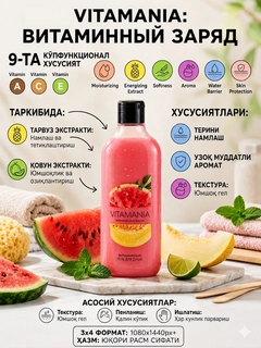 Алый