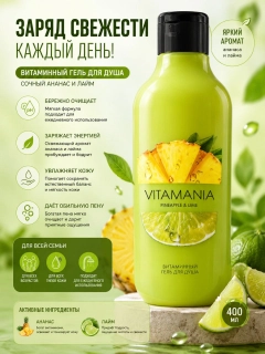 Салатовый