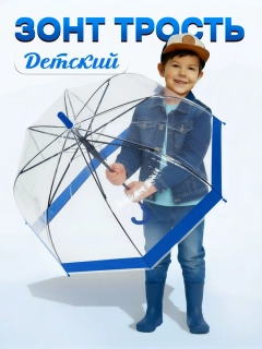 Синий
