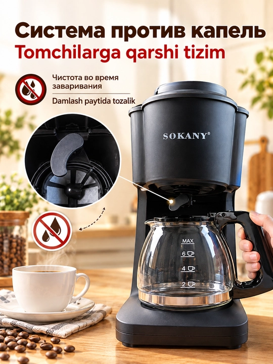 SOKANY SK-124 tomchilab quyuvchi kofe qaynatgich, 6 stakan, shisha idish, uy va ofis uchun