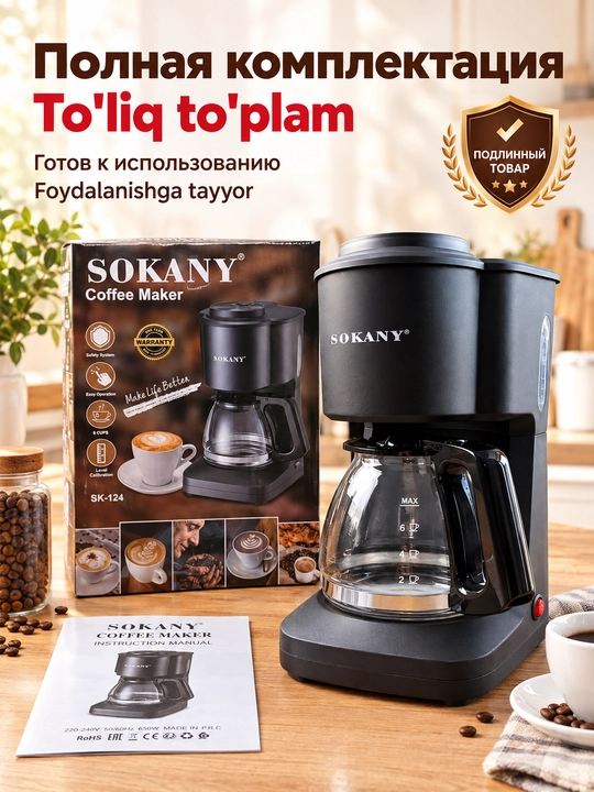 SOKANY SK-124 tomchilab quyuvchi kofe qaynatgich, 6 stakan, shisha idish, uy va ofis uchun