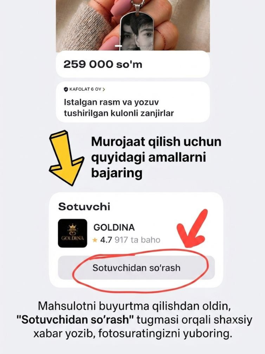 Цепочки для кулонов с любым изображением и надписью, гравировка.