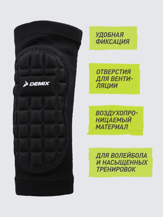 Tirsakband Demix, 2 dona