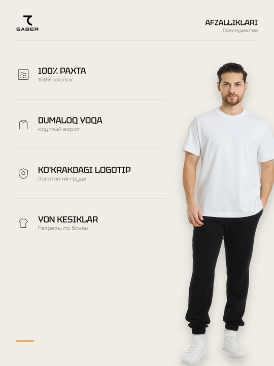 Erkaklar futbolkasi 7SABER Essential Fit