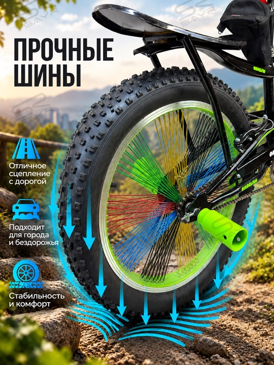 Велосипед BMX 20/24 дюйма, широкие колёса 3.00, для подростков и взрослых