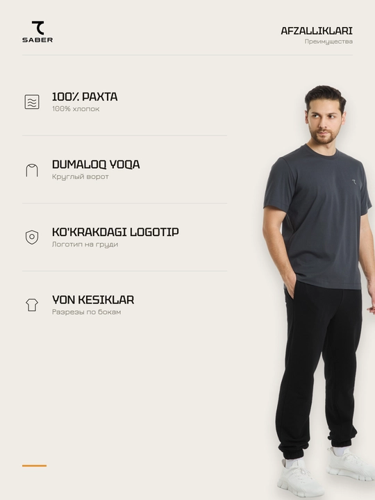 Erkaklar futbolkasi 7SABER Essential Fit