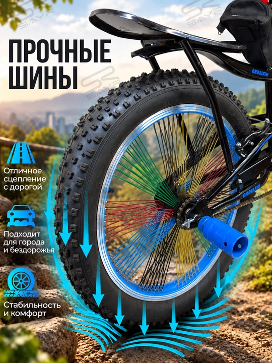 Велосипед BMX 20/24 дюйма, широкие колёса 3.00, для подростков и взрослых