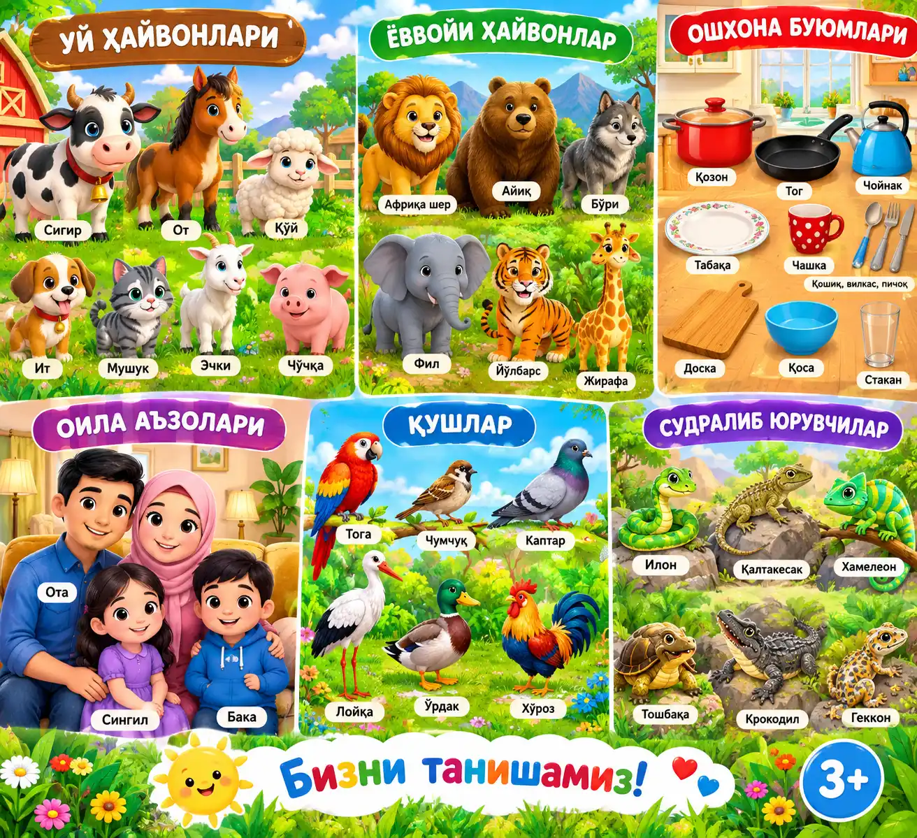 Деревянные развивающие игрушки, игрушки для детей, сортер, пазл, пирамида, монтессори