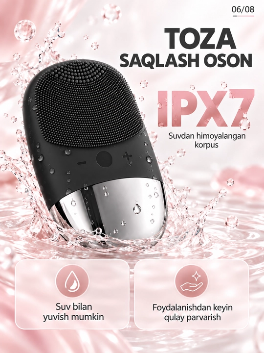 Щётка для очищения лица силиконовая, звуковая вибрация, 4 режима, IPX7, USB-зарядка