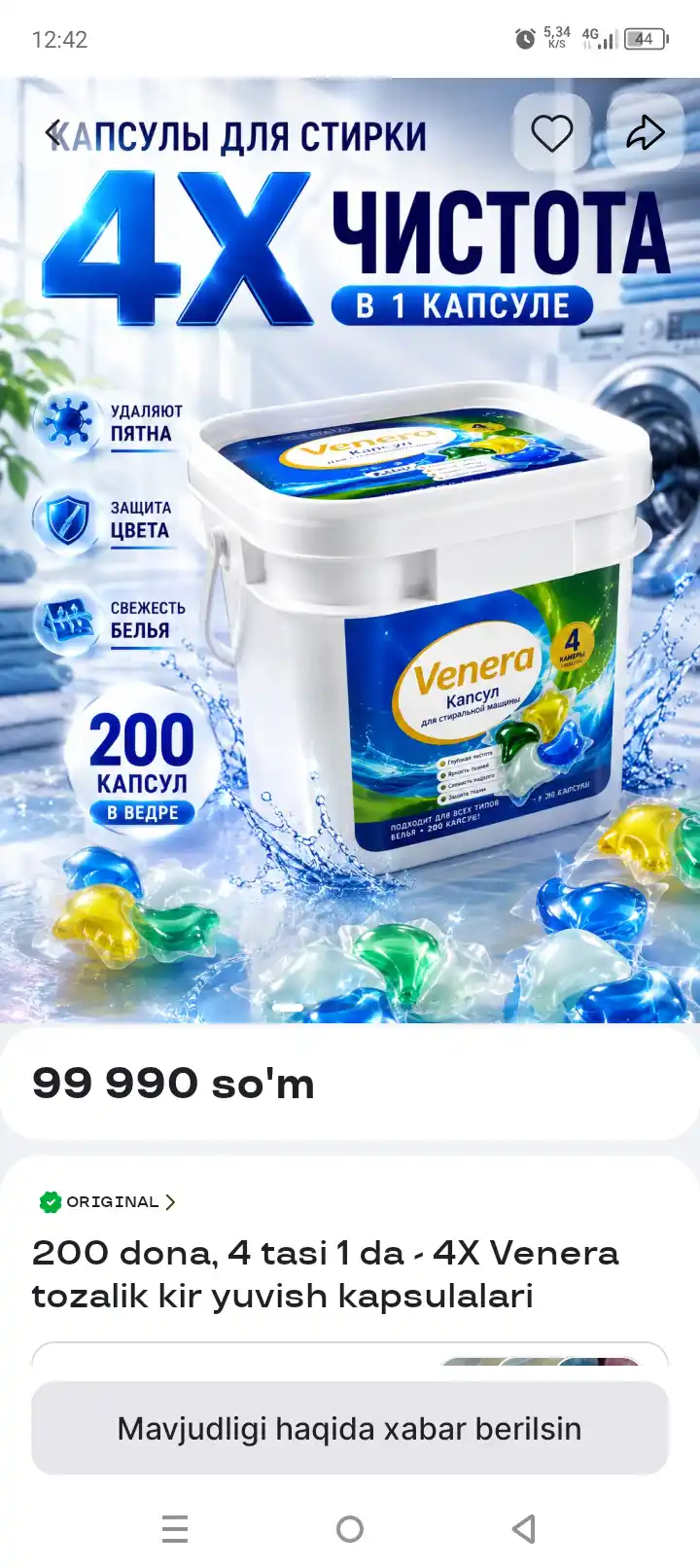 200 dona, 4 tasi 1 da - 4X Venera tozalik kir yuvish kapsulalari