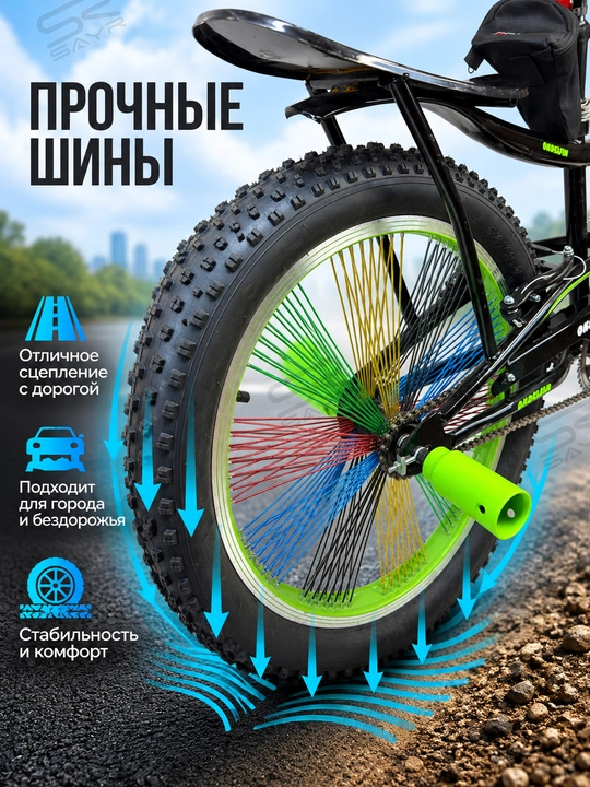 Велосипед BMX 20/24 дюйма, широкие колёса 3.00, для подростков и взрослых