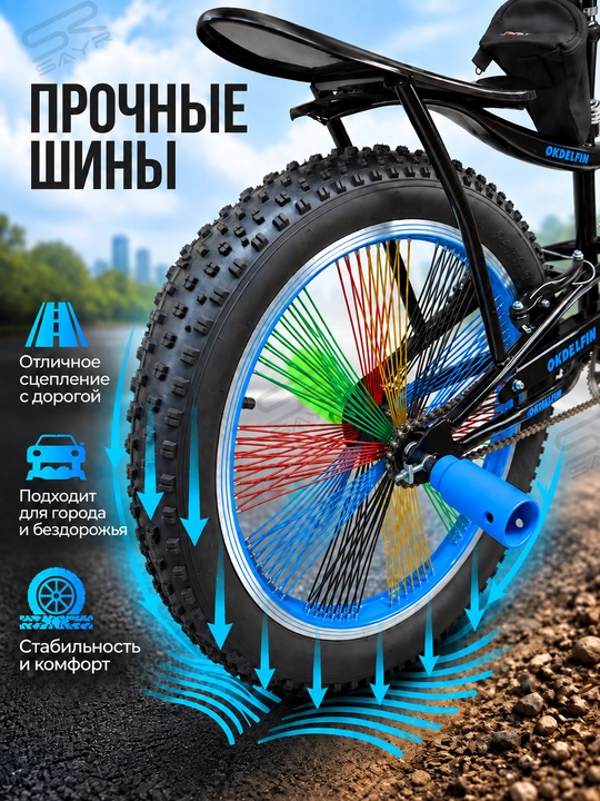 Велосипед BMX 20/24 дюйма, широкие колёса 3.00, для подростков и взрослых