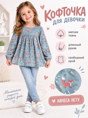 Небесно-голубой