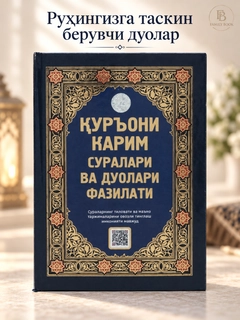 Индиго