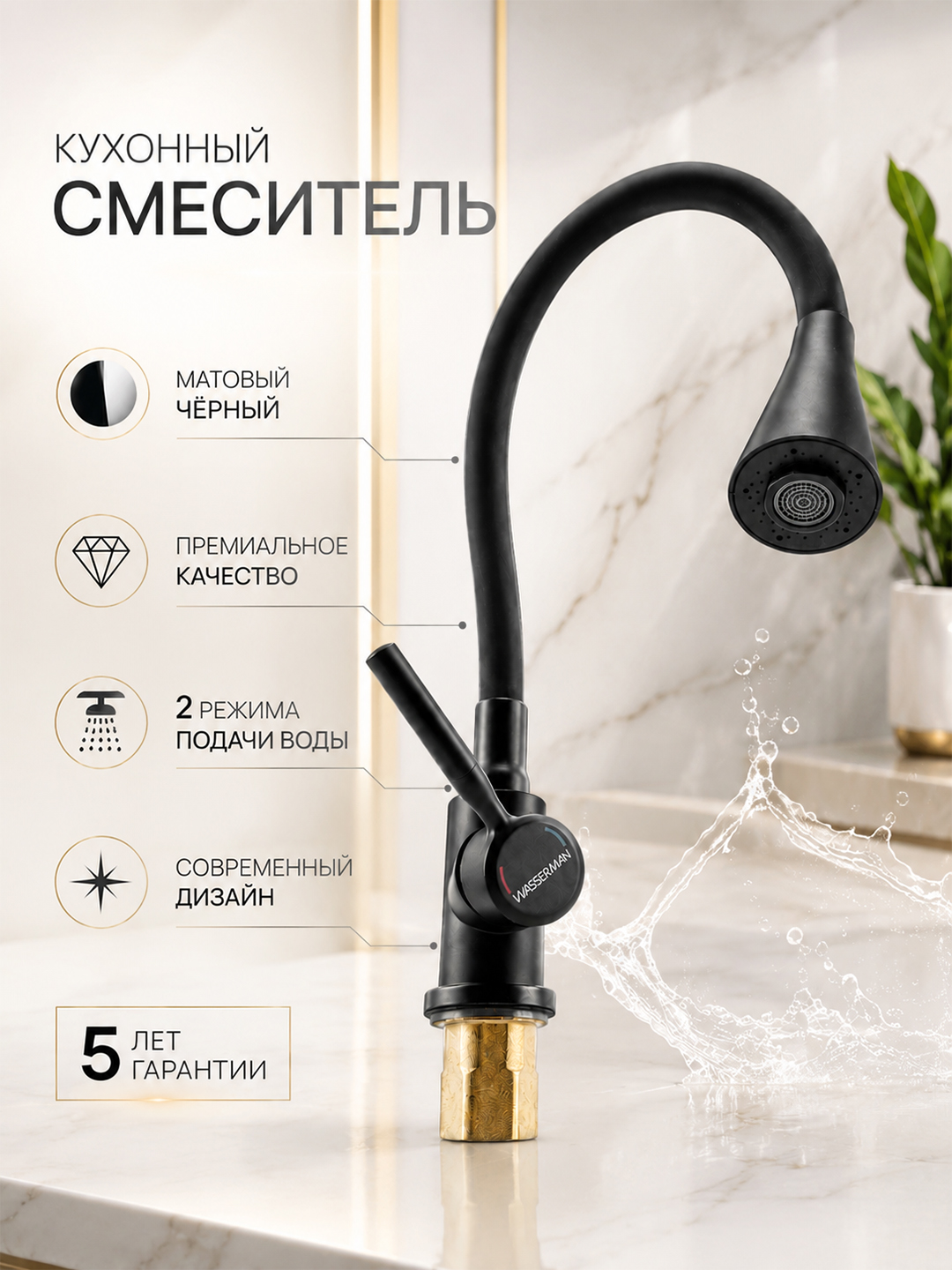Смеситель для кухни, гибкий излив, кухонный кран-миксер - 