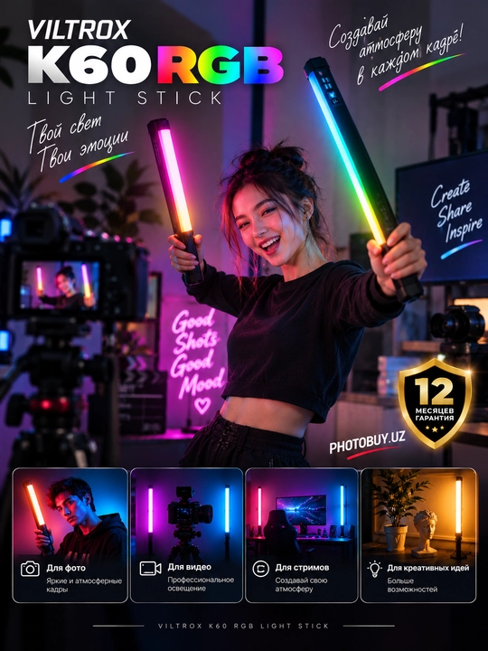 Viltrox K60 RGB Light Stick — LED видеосвет 20W, 2500–8500K, CRI 97+