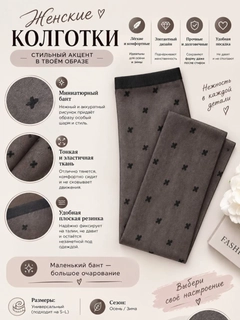 Черное стекло