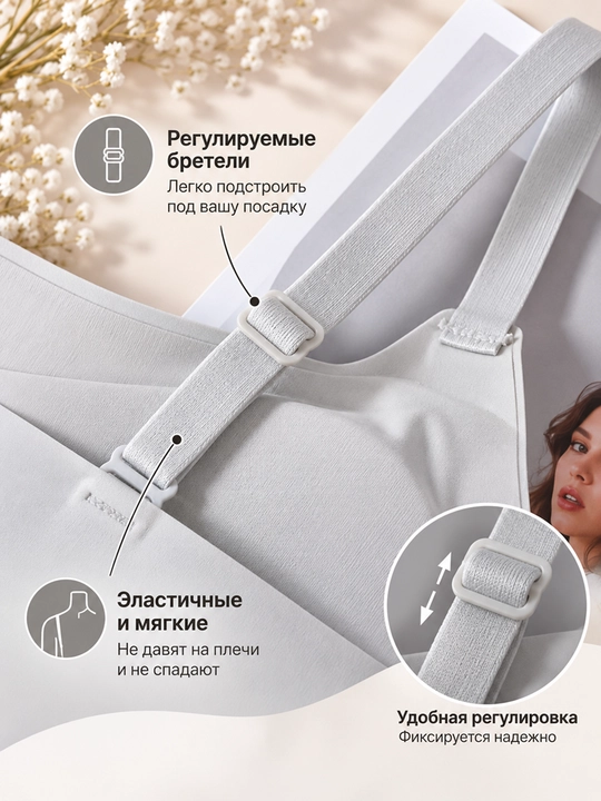Бесшовный бюстгальтер без косточек, гладкие чашки, 4  размера, 4 цвета