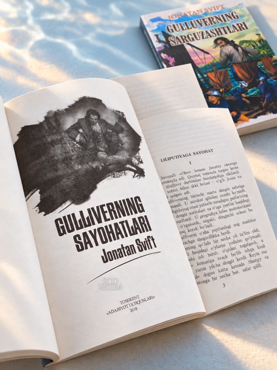 Gulliverning sayohatlari — Jonatan Svift, sarguzasht va fantastik roman, 128 bet