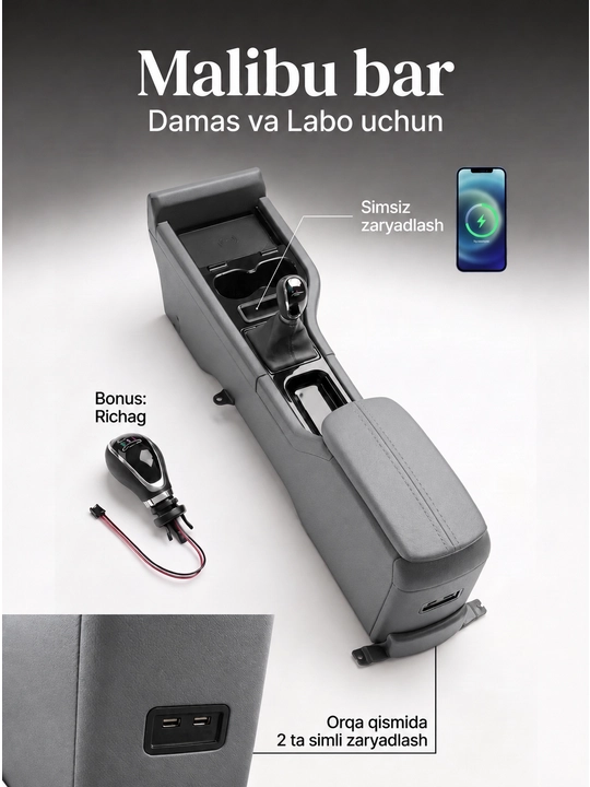 Бар в стиле Malibu для Damas и Labo, изделие из эко-кожи - 