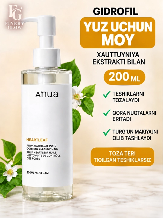 Гидрофильное масло ANUA Heartleaf для очищения лица и пор, 200 мл - 