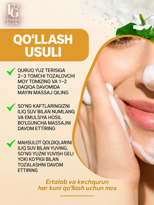 ANUA Heartleaf yuz va teshikchalarni tozalovchi gidrofil moy, 200 ml