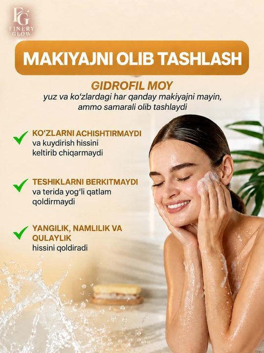ANUA Heartleaf yuz va teshikchalarni tozalovchi gidrofil moy, 200 ml
