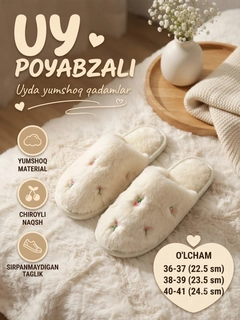 Белый