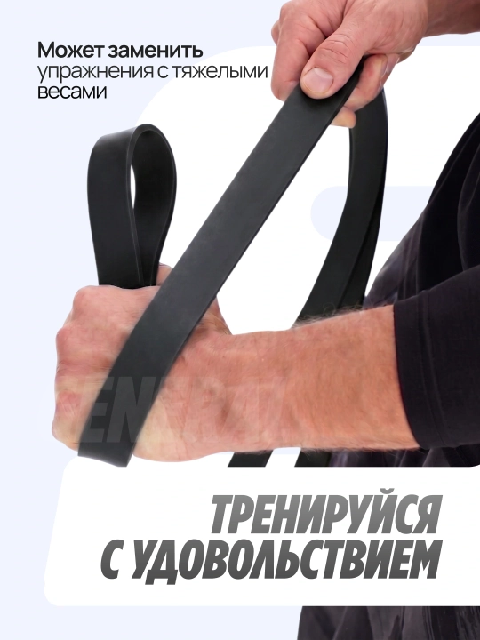 Фитнес резинка эспандер, 13мм, 21мм, 29мм, 32мм, 45мм, для тренировок и турника