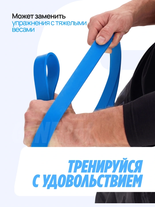 Фитнес резинка эспандер, 13мм, 21мм, 29мм, 32мм, 45мм, для тренировок и турника