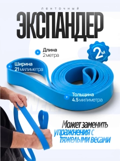 Синий