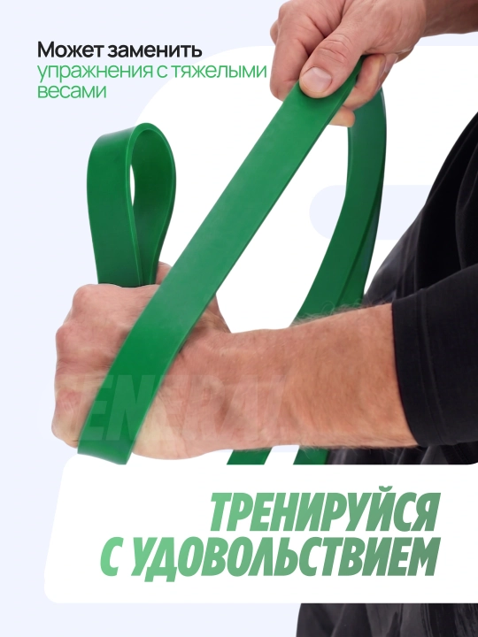 Фитнес резинка эспандер, 13мм, 21мм, 29мм, 32мм, 45мм, для тренировок и турника