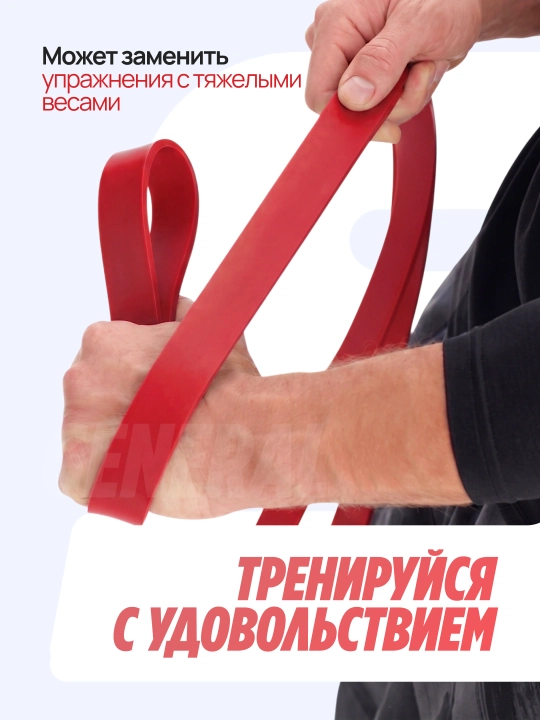 Фитнес резинка эспандер, 13мм, 21мм, 29мм, 32мм, 45мм, для тренировок и турника