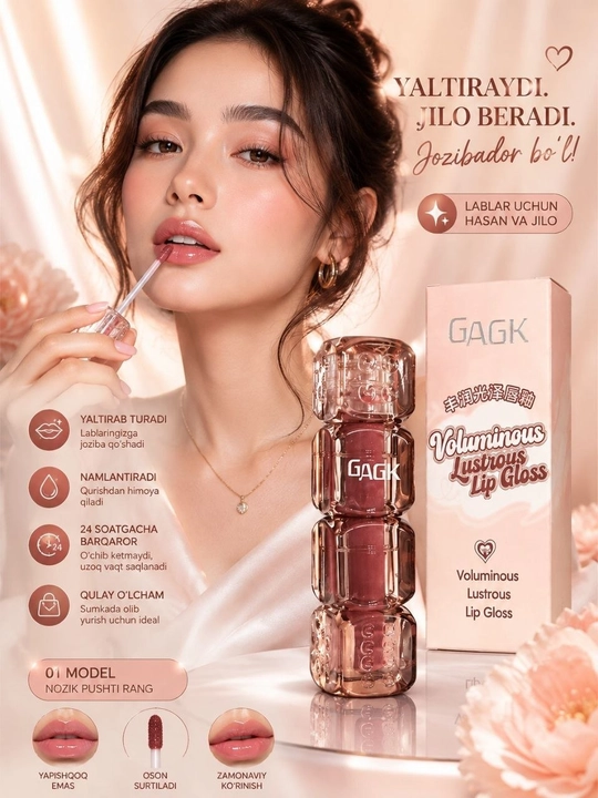 GAGK блеск для губ Voluminous Lustrous Lip Gloss, глянцевый блеск