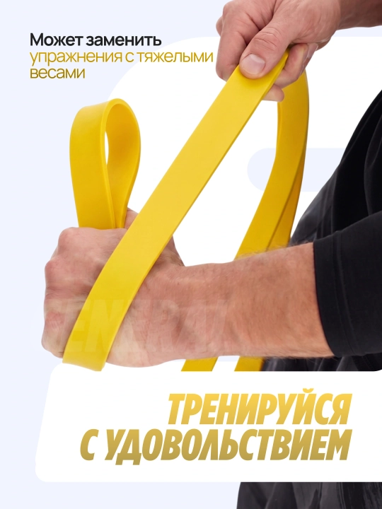 Фитнес резинка эспандер, 13мм, 21мм, 29мм, 32мм, 45мм, для тренировок и турника