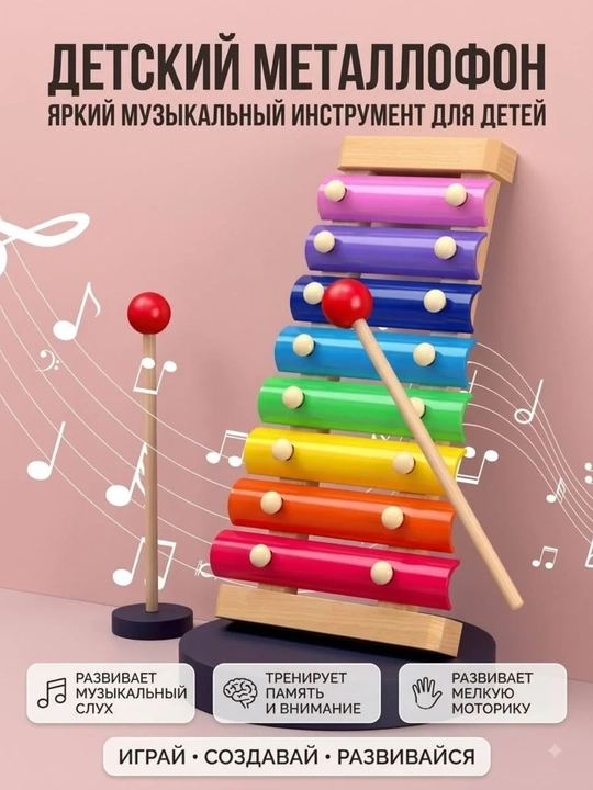 Bolalar uchun yog‘ochdan yasalgan rivojlantiruvchi o‘yinchoqlar: boshqotirma, labirint, soat, ksilofon - 