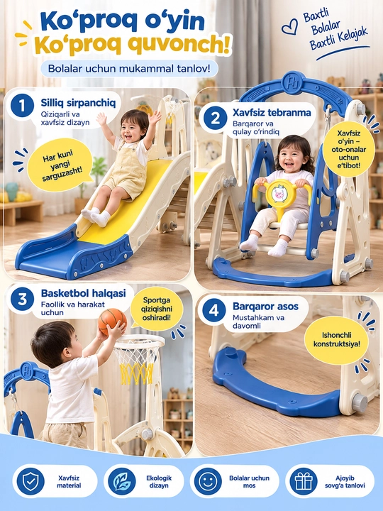 Детский игровой комплекс, горка, качели, бассейн и 100 шариков