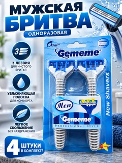 Синий